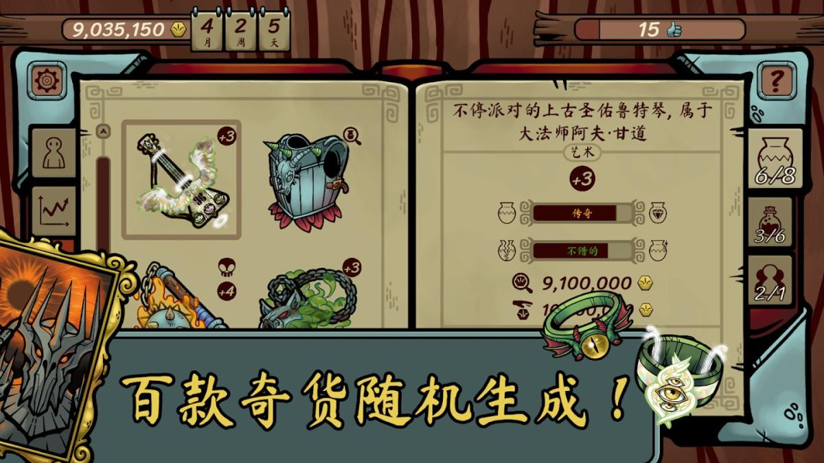 当铺人生传奇v1.003[完整版]Steam移植经典续作在中世纪当奸商，原汁原味值得一入！-مەرمەر بىلوگى