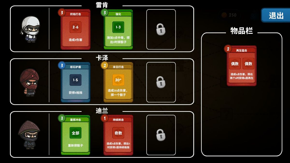 流浪忍者[完整版]Steam移植-مەرمەر بىلوگى