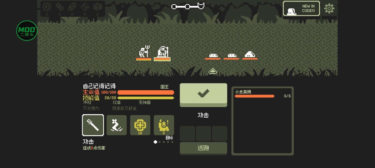 小小村民v1.2.2[完整版]Steam移植-مەرمەر بىلوگى