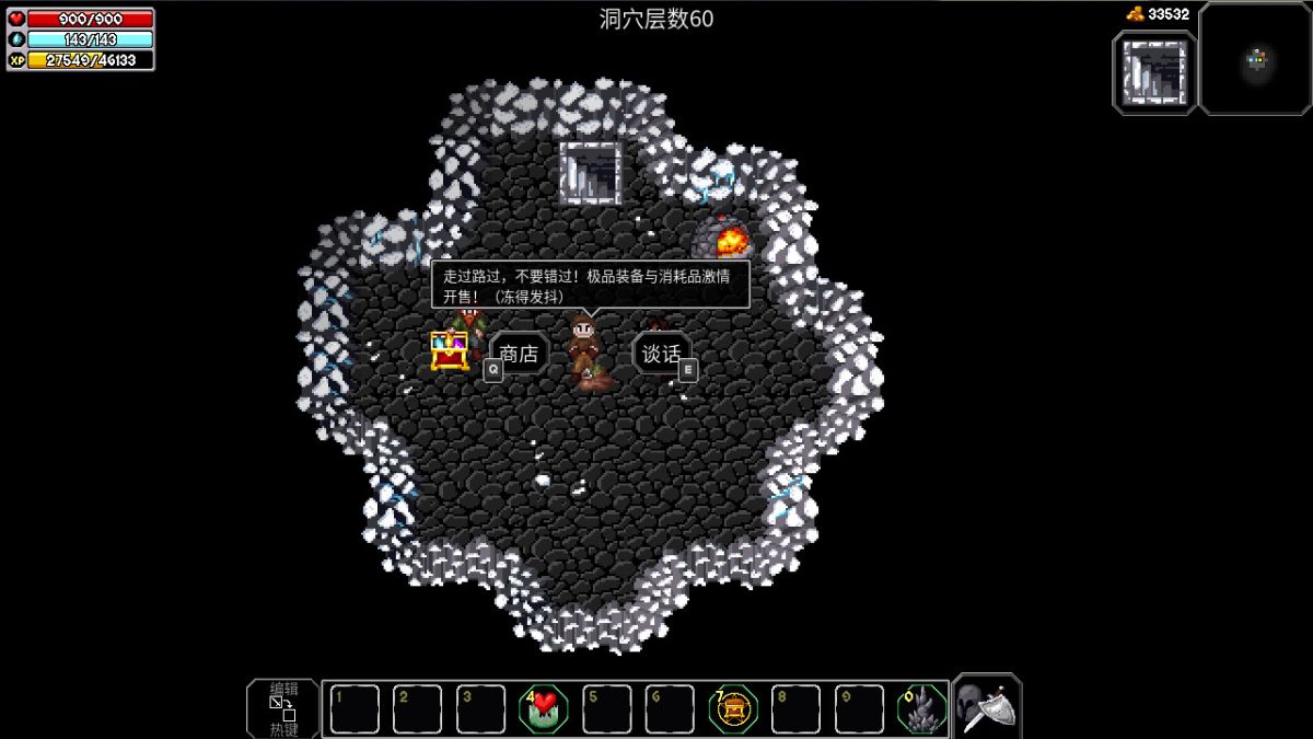 魔法洞穴2v3.402[完整版]Steam移植-مەرمەر بىلوگى