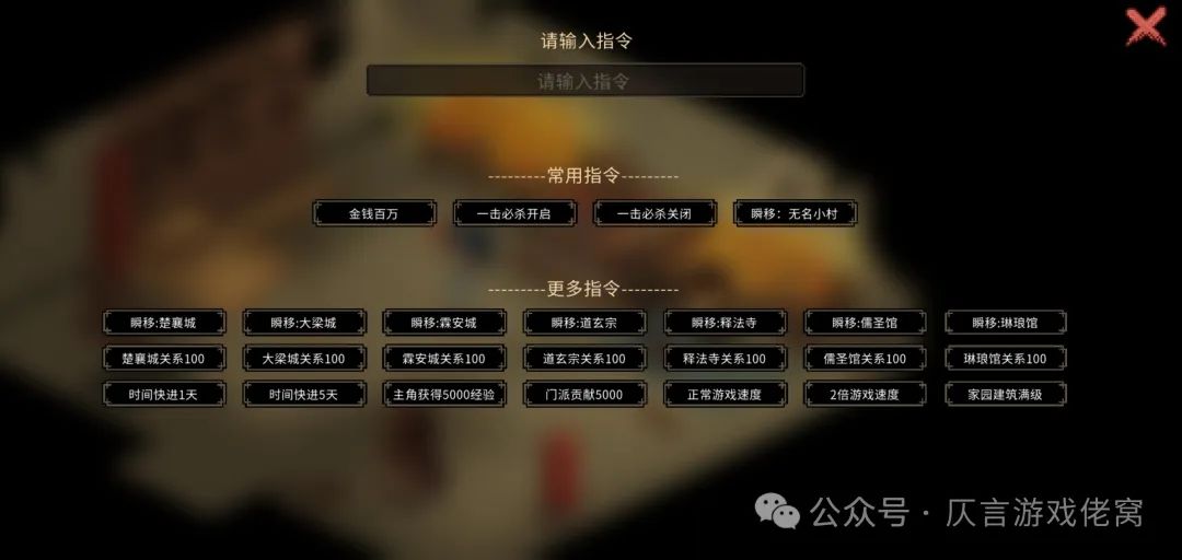 大侠立志传v1.2.117[完整版+DLC+内置控制台版]Steam移植最新免费联动DLC清风遗痕-مەرمەر بىلوگى