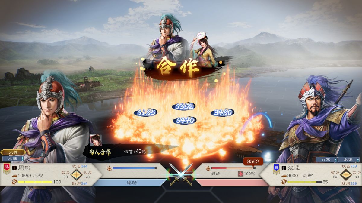 三国志8重制版 中文switch模拟器!(游戏)-مەرمەر بىلوگى
