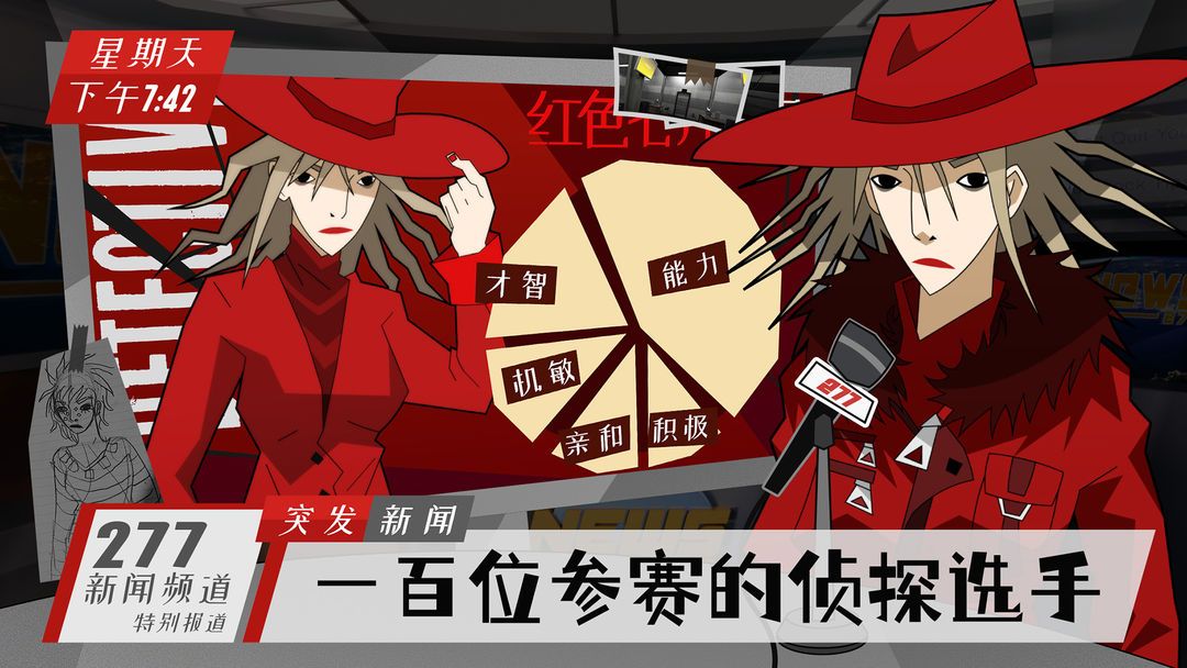 探案法侦探大赛合集v1.0.1[完整版]Steam移植-مەرمەر بىلوگى