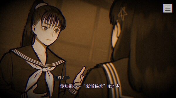 本所七大不思议v1.2[中文版+完整版]Steam移植一款跟meta元素结合的很好的AVG佳作！-مەرمەر بىلوگى