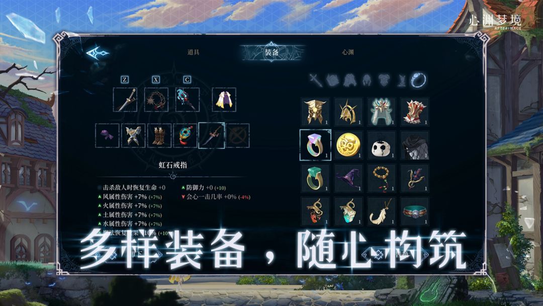 心渊梦境v1.0.4[完整版]Steam移植 一款手绘风格的2D动作冒险类银河战士恶魔城游戏主打快节奏的战斗！-مەرمەر بىلوگى