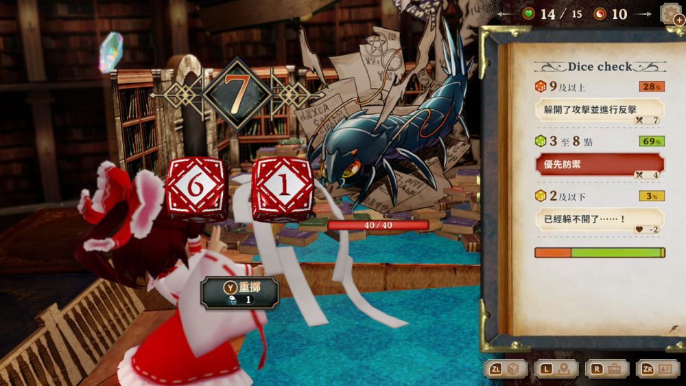 胡言山的魔理沙中文switch模拟器!(游戏)-مەرمەر بىلوگى
