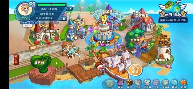 美食大战老鼠（内置局内无限阳光）-مەرمەر بىلوگى
