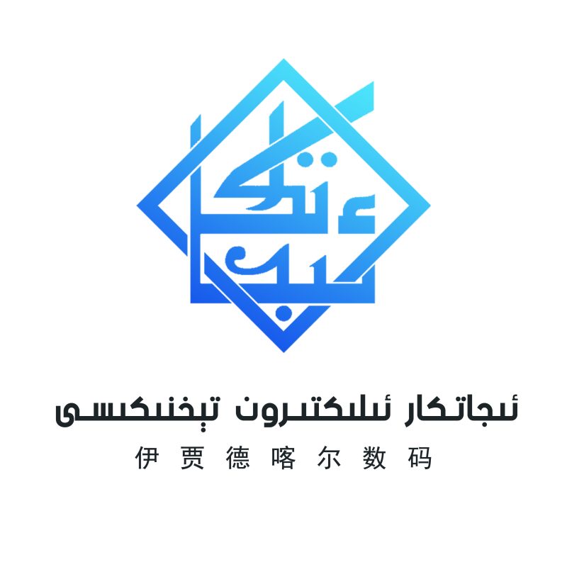 ئىجاتكار بىلوگى