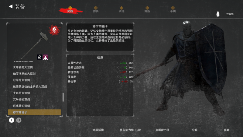 憎恨之心:亡者归来(内置MOD菜单)-مەرمەر بىلوگى