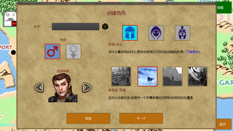 放逐王国(整合十二试炼模组)-مەرمەر بىلوگى