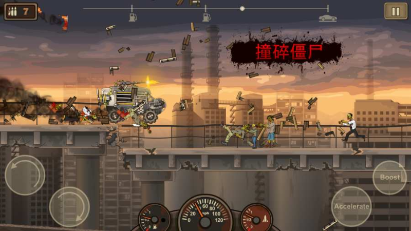 战车撞僵尸2(内置MOD菜单)-مەرمەر بىلوگى