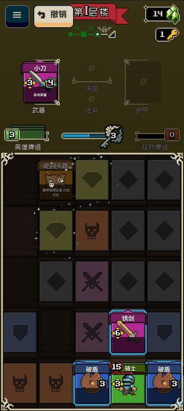 寻剑迷途(去广告)-مەرمەر بىلوگى