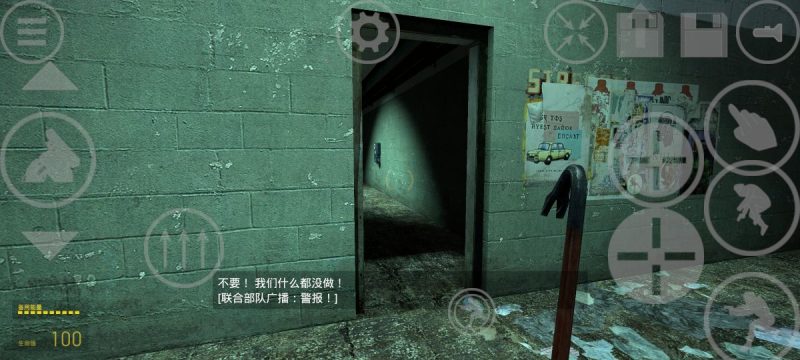 半条命2（免付费解锁完整版）-مەرمەر بىلوگى