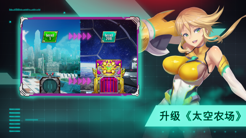 太空农夫(使用货币不减)-مەرمەر بىلوگى