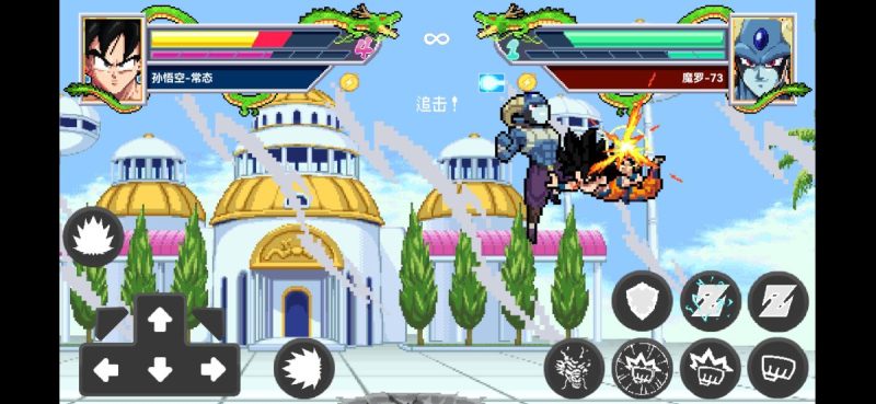 龙珠斗士Z像素版-مەرمەر بىلوگى