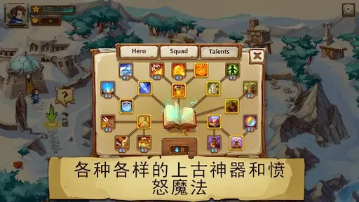 勇者大陆:男巫(免付费解锁完整版)-مەرمەر بىلوگى