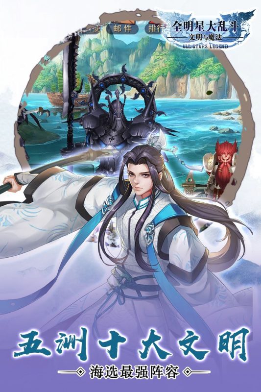 全明星大乱斗-مەرمەر بىلوگى