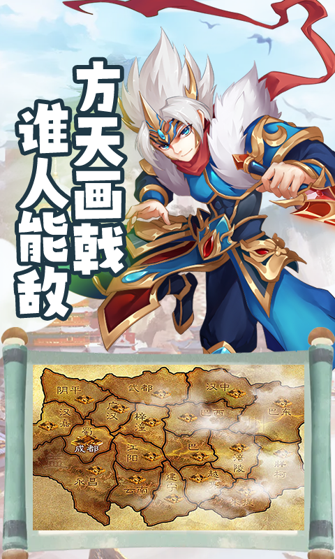 楚汉争霸-مەرمەر بىلوگى