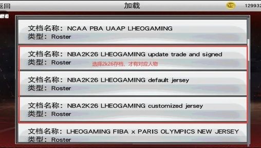 NBA 2K26(大量货币)-مەرمەر بىلوگى
