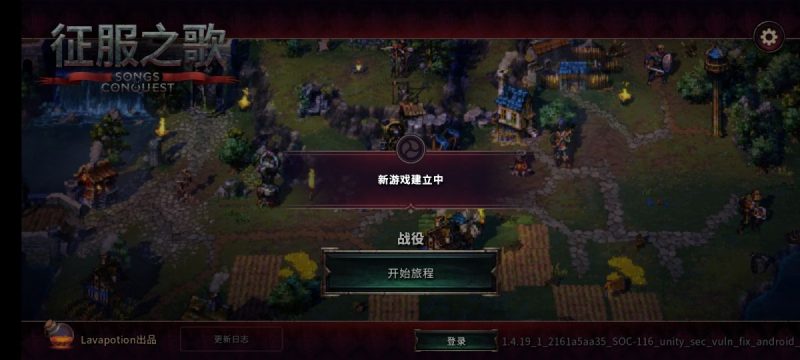 征服之歌(免付费解锁完整版)-مەرمەر بىلوگى