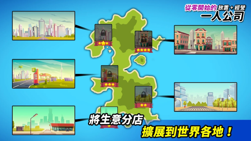 从零开始的一人公司(免广告等)-مەرمەر بىلوگى