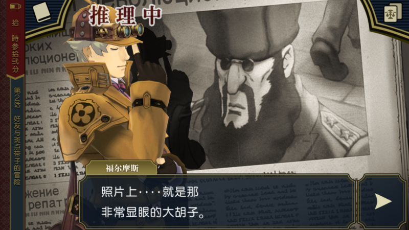 大逆转裁判1+2(宽屏修复)-مەرمەر بىلوگى
