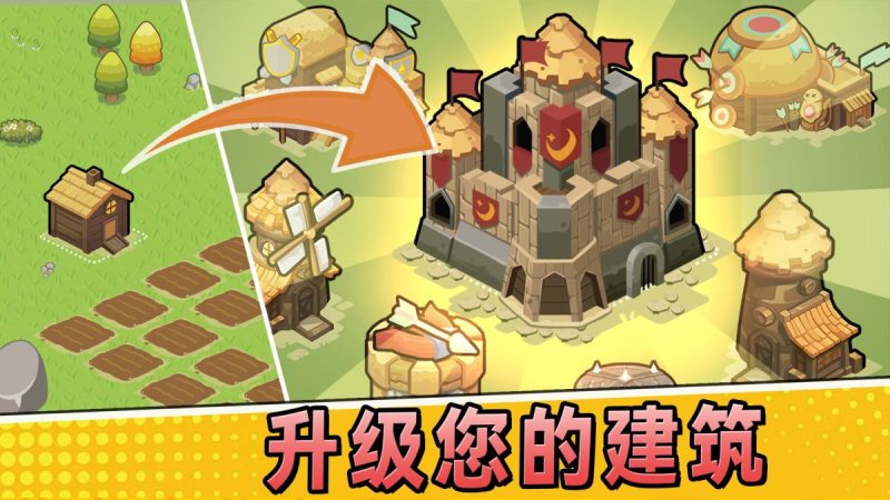 夜幕：王国边境塔防（大量货币）-مەرمەر بىلوگى