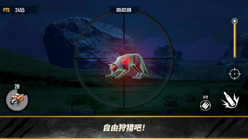 荒野猎人(免内购)-مەرمەر بىلوگى