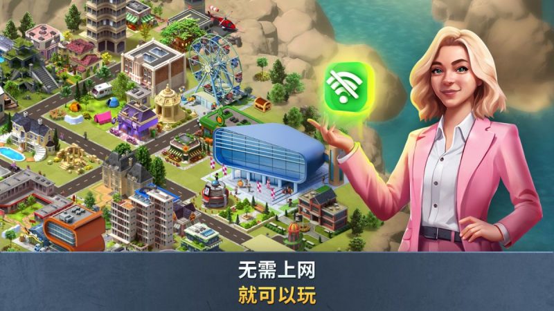 建设城市:社区城镇(免广告等)-مەرمەر بىلوگى