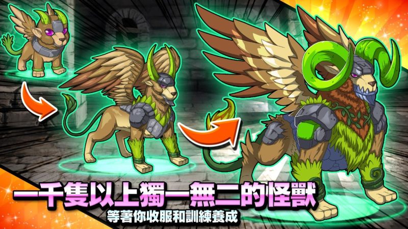 梦幻怪兽(内置MOD菜单)-مەرمەر بىلوگى