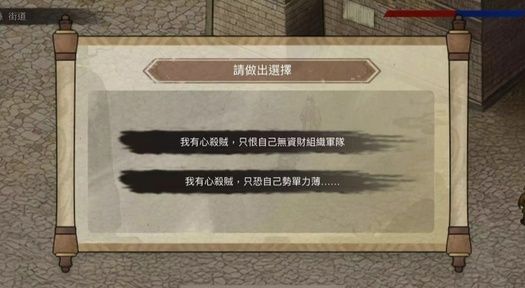 三国蜀汉刘备传(大量货币)-مەرمەر بىلوگى