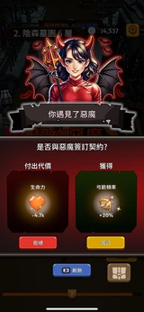 勇者也拿弓(免广告获取奖励)-مەرمەر بىلوگى