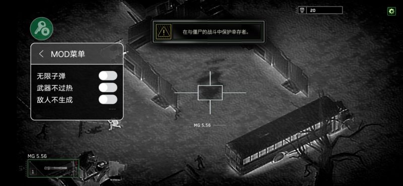僵尸炮艇生存(无限弹药等)-مەرمەر بىلوگى