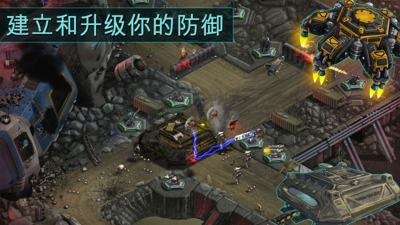 2112塔防生存(无条件建造等)-مەرمەر بىلوگى