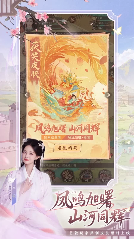 这城有良田(附GM后台)-مەرمەر بىلوگى