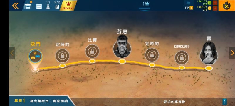 CarX公路赛车(大量货币)-مەرمەر بىلوگى