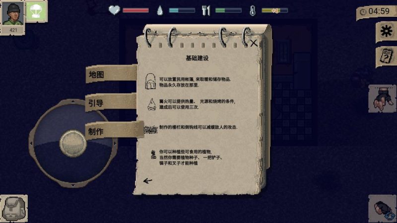 迷你DAYZ（大量MOD优化）-مەرمەر بىلوگى