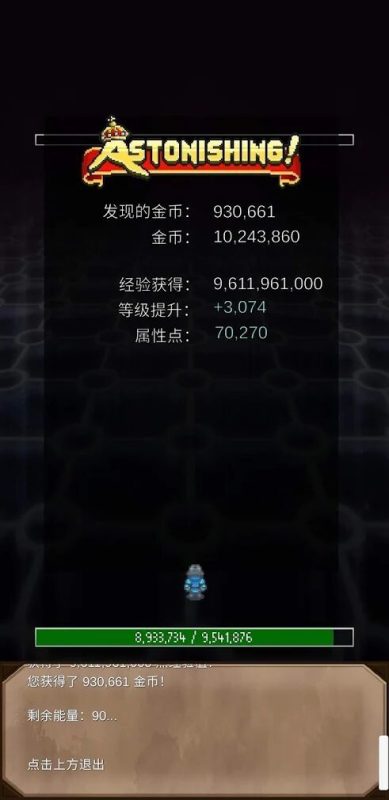 坚决英雄RPG(内置作弊菜单)-مەرمەر بىلوگى