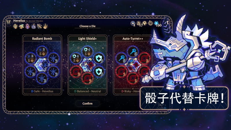 阿斯特赖亚：六面神谕（内置作弊菜单）-مەرمەر بىلوگى