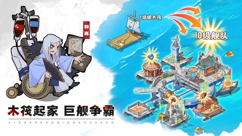 先生请出山(内置作弊菜单)-مەرمەر بىلوگى