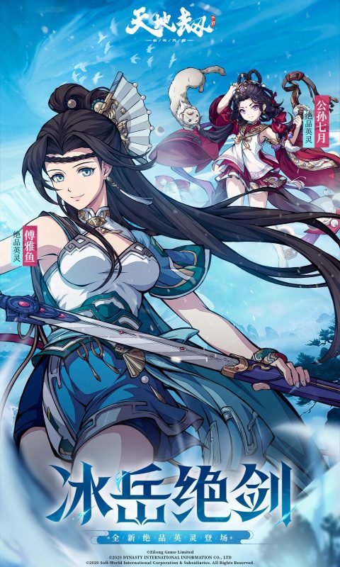 天地劫:幽都再临|天地劫:幽城再临(内置作弊菜单)-مەرمەر بىلوگى