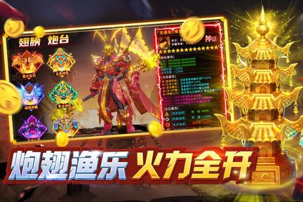 千炮达人捕鱼(无限内购【断网进游戏,后面再连网】)-مەرمەر بىلوگى