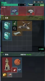 我在末日当牛马(免广告【弹出广告直接关闭即可】)-مەرمەر بىلوگى
