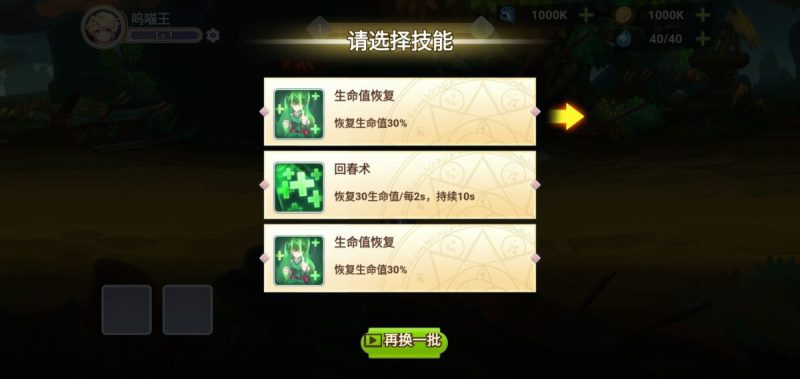 崭新之刃(免广告)-مەرمەر بىلوگى