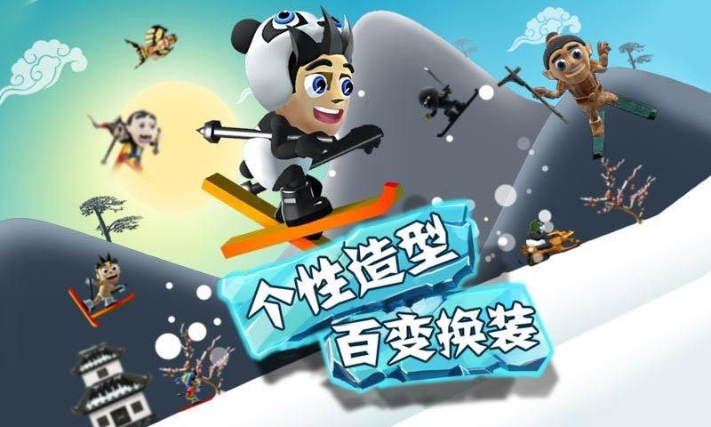 滑雪大冒险(无限内购)-مەرمەر بىلوگى