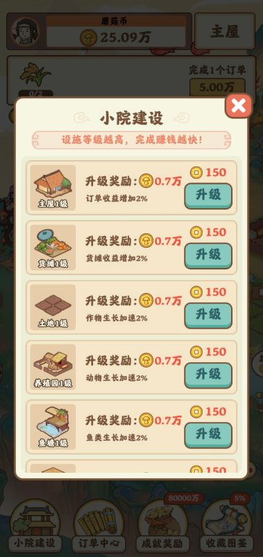 我在桃源有个家(免广)-مەرمەر بىلوگى