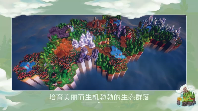 东篱之下（内置作弊菜单）-مەرمەر بىلوگى