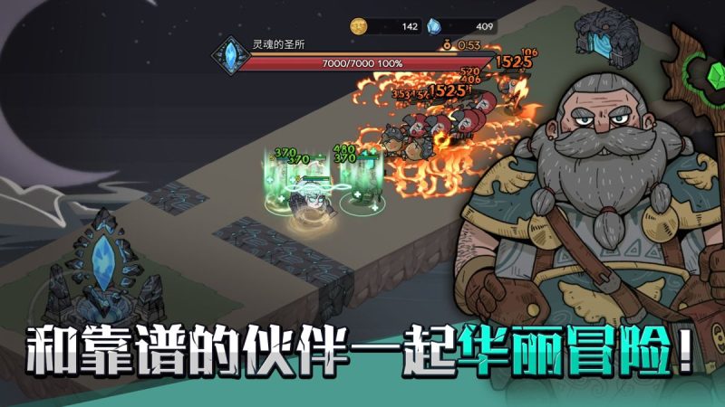 英雄不灭(免费内购免广告获得奖励)-مەرمەر بىلوگى