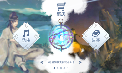 阳春白雪(免付费解锁完整版)-مەرمەر بىلوگى