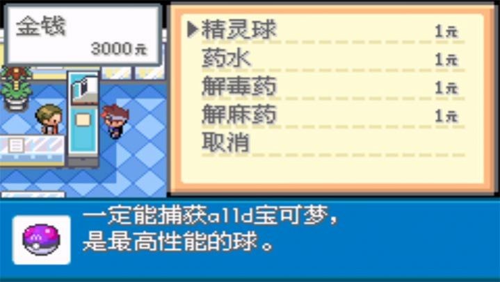 口袋妖怪:数码暴龙-مەرمەر بىلوگى